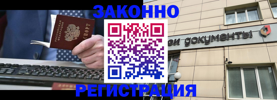 регистрация для дет. сада в Саратовской области