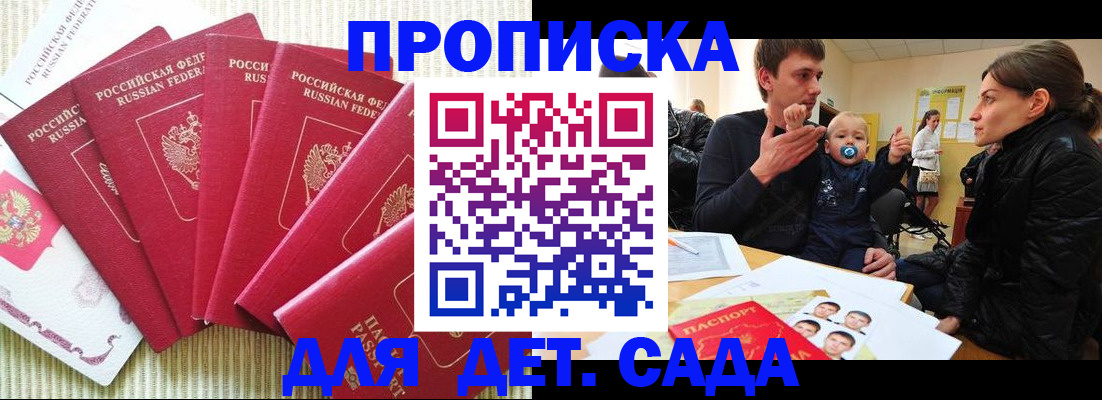 найти адрес прописки в Саратовской области