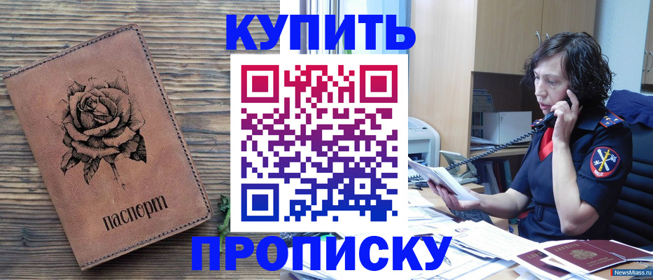 найти адрес прописки в Саратовской области